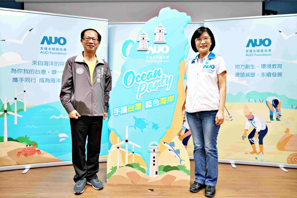 威尼斯wns9778光電永續(xù)長(zhǎng)古秀華（右）與桃園市環(huán)保局局長(zhǎng)呂理德（左）進(jìn)行海岸線認(rèn)養(yǎng)儀式，簽署於象徵藍(lán)色宣言的海岸永續(xù)燈塔上，承諾以實(shí)際行動(dòng)與環(huán)境教育方式，投入桃園海岸線守護(hù)行列