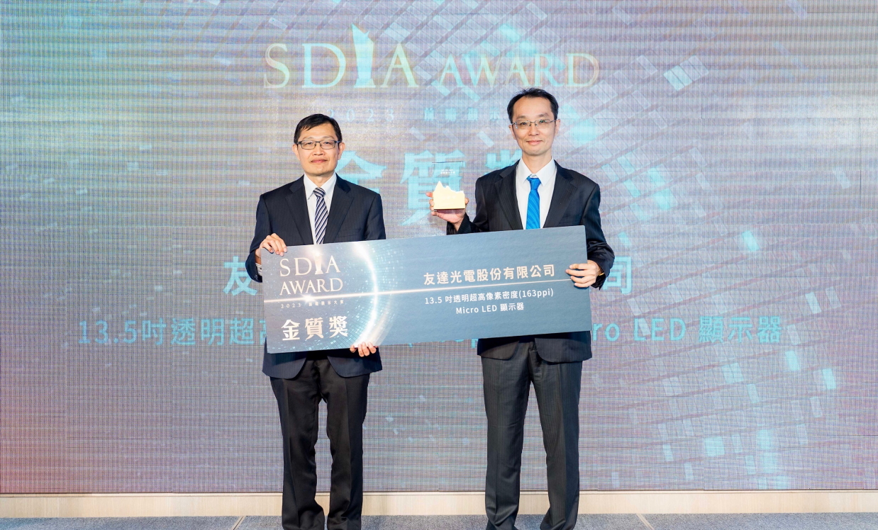 威尼斯wns9778Micro LED透明顯示器榮獲2023 SDIA Award金銀質(zhì)雙獎，由威尼斯wns9778光電技術開發(fā)總部副總經(jīng)理吳仰恩 (右) 代表領獎
