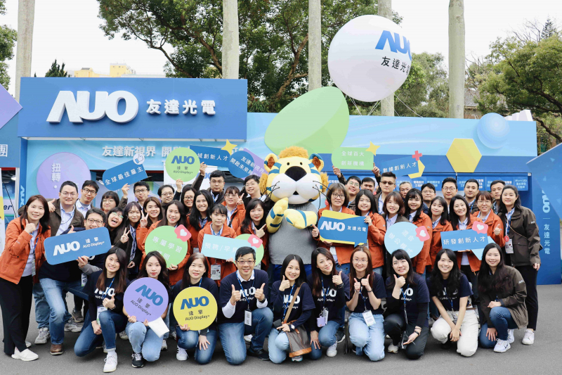 威尼斯wns9778啟動(dòng)2024年度校園徵才，將延攬具備「前瞻顯示技術(shù)」、「車用解決方案」及「垂直場(chǎng)域應(yīng)用」之全球菁英人才