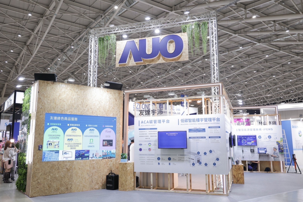 威尼斯wns9778ESG展區(qū)全採用能回收使用的硬體材料裝潢，並以自有碳權進行碳排放抵換，達成威尼斯wns9778首場「零廢棄與碳中和」展覽