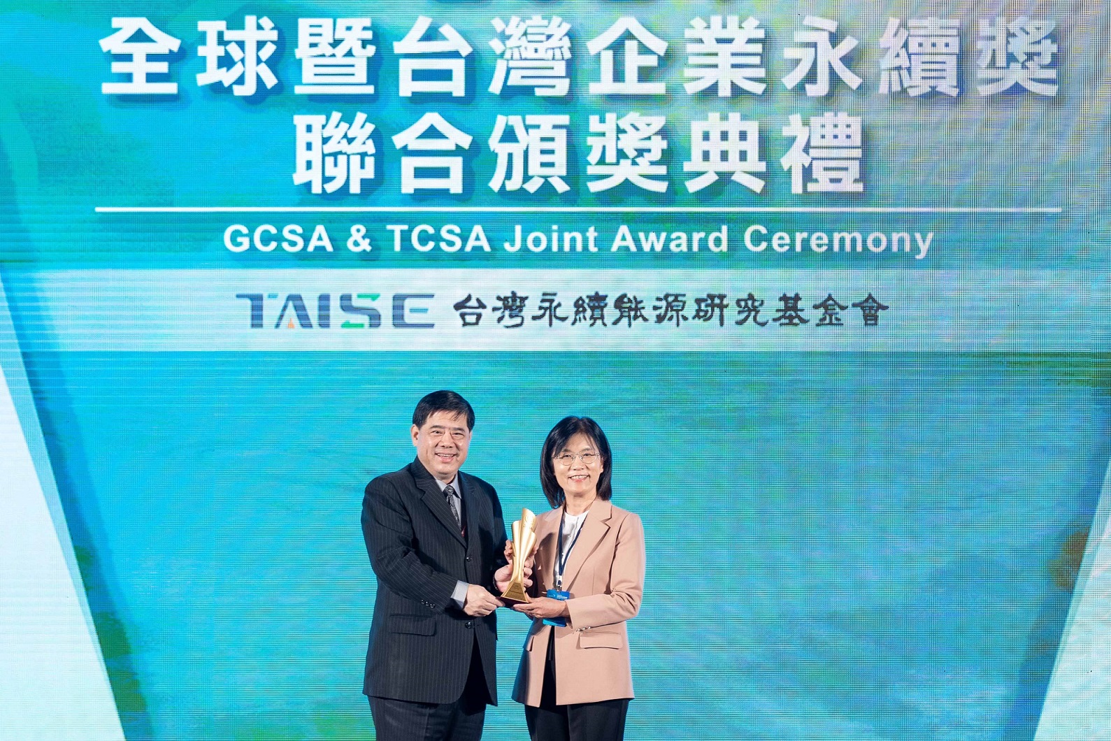 威尼斯wns9778深耕永續(xù)經營、致力落實ESG作為，榮獲臺灣企業(yè)永續(xù)獎及全球企業(yè)永續(xù)獎6項大獎