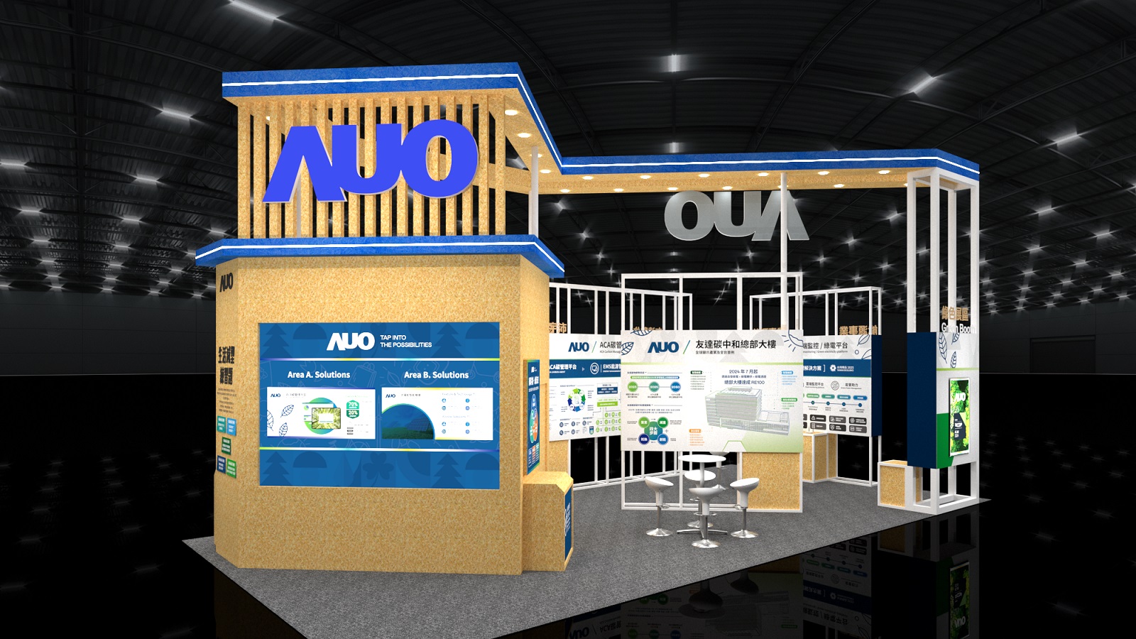 AUO and Ecosystem Partners Join Forces for Low-Carbon Buildings and Resource Recycling Solutions